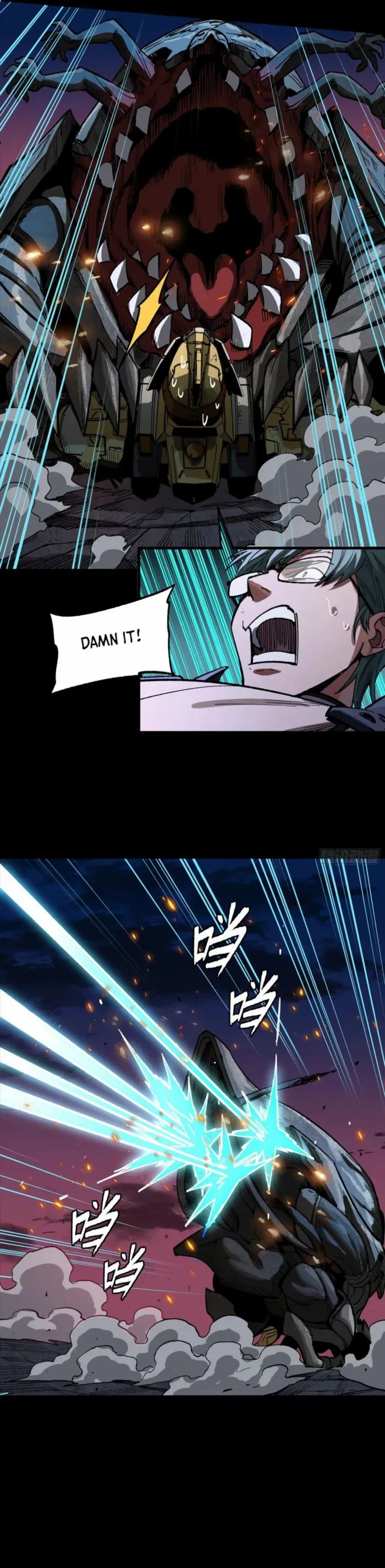 Legend of Star General Chapter 261.4 9